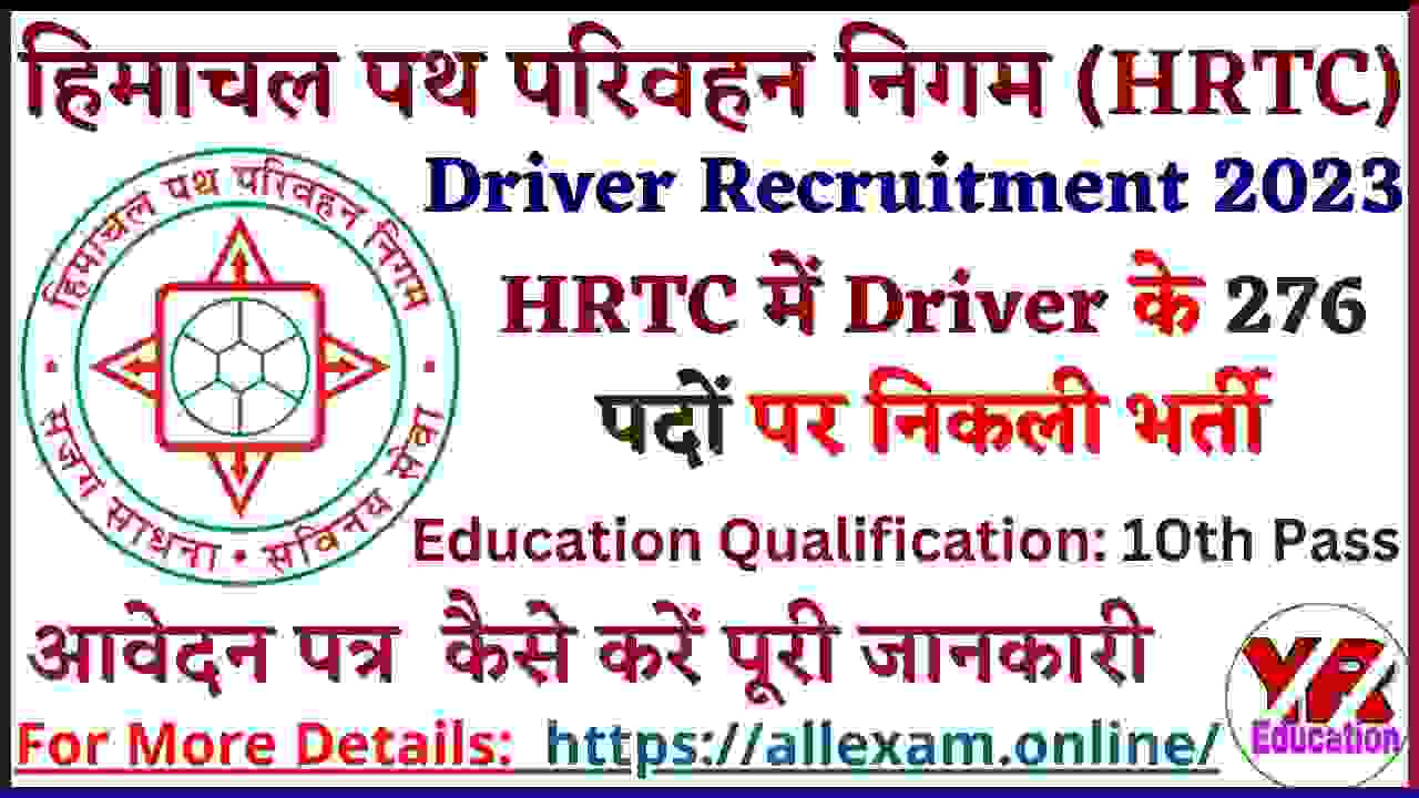 HRTC Driver Recruitment 2023 | HRTC Driver application form 2023 – Apply now for 276 Posts