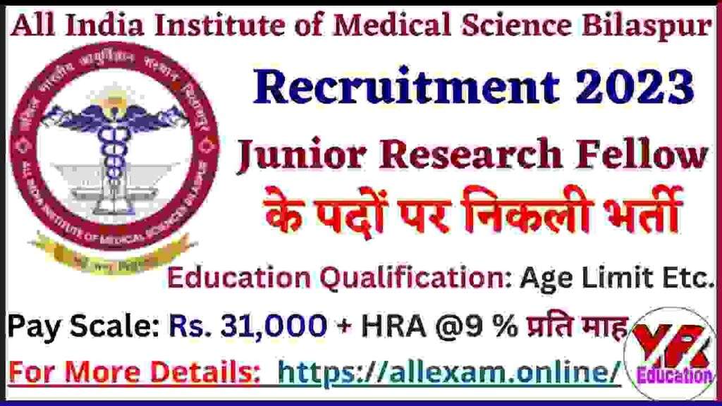 AIIMS Bilaspur Recruitment 2023 Apply Online for Junior Research Fellow vacancy at aiimsbilaspur.edu.in