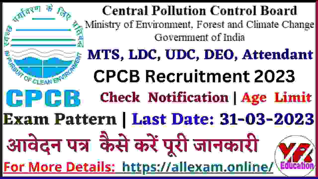 CPCB Recruitment 2023 - Apply Online for Scientist UDC & Other Posts