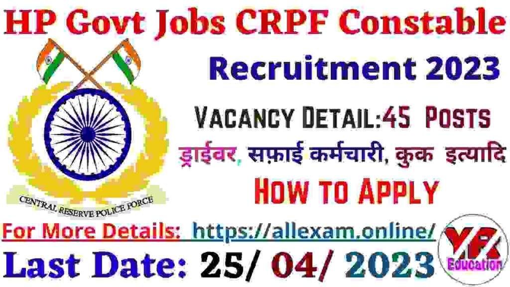 HP govt jobs CRPF Constable Recruitment 2023