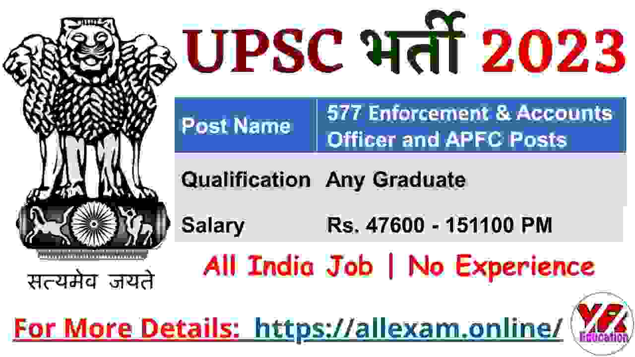 UPSC EPFO Notification 2023 - Apply Online for APFC and EO/AO Posts