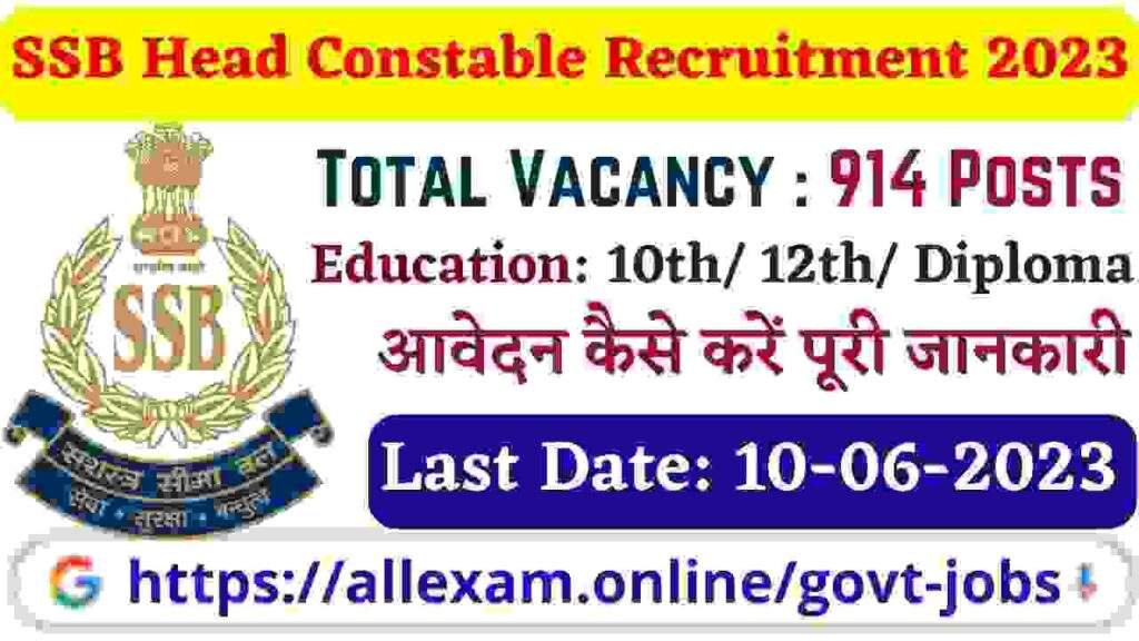 SSB Head Constable Bharti 2023 – Apply Online for 914 Posts