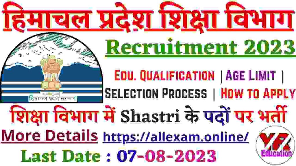 Himachal Pradesh Elementary Education Recruitment 2023