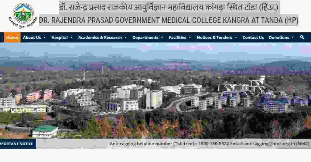 Tanda Medical College Data Entry Operator Recruitment 2023