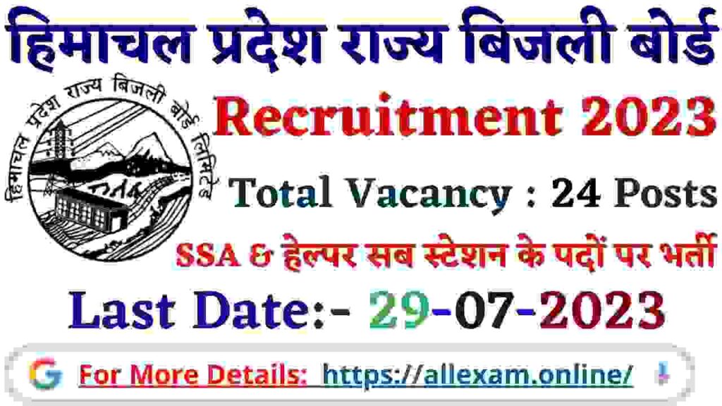 HPSEBL Bilaspur SSA & Sub Station Recruitment 2023