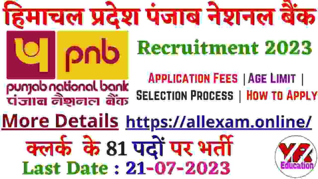 PNB Clerk Recruitment 2023 apply online for 4045 Posts