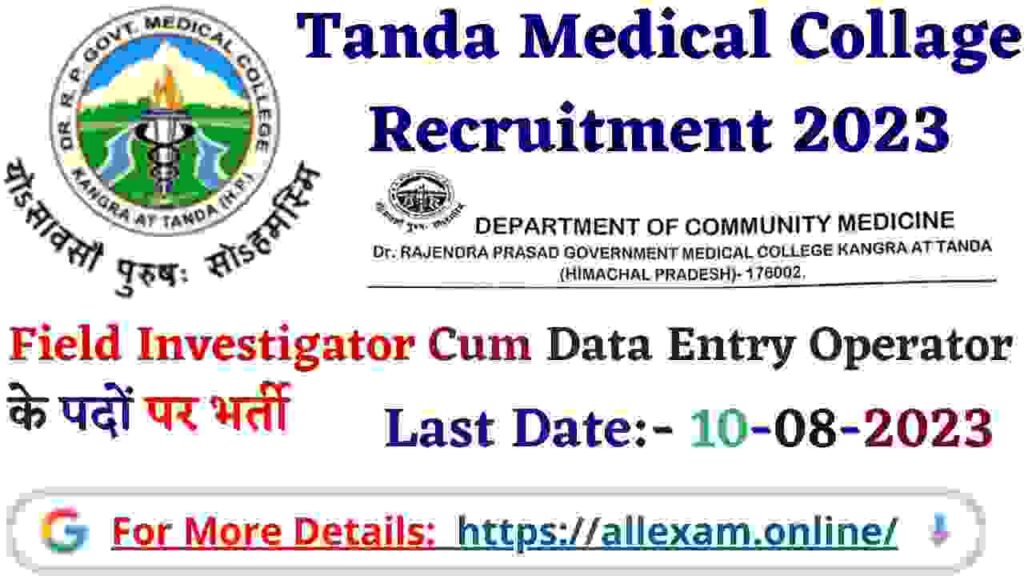 Tanda Medical College Field Investigator Cum Data Entry Operator Recruitment 2023