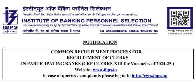 HP Central Bank of India Clerk Recruitment 2023