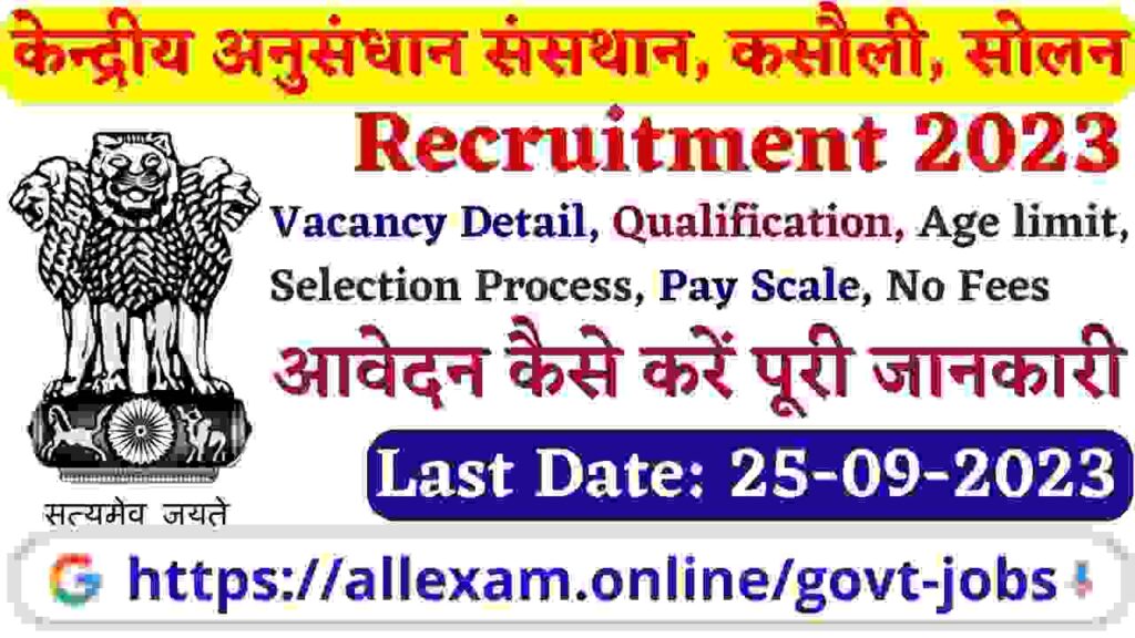 CSIR Kasauli HP Recruitment 2023