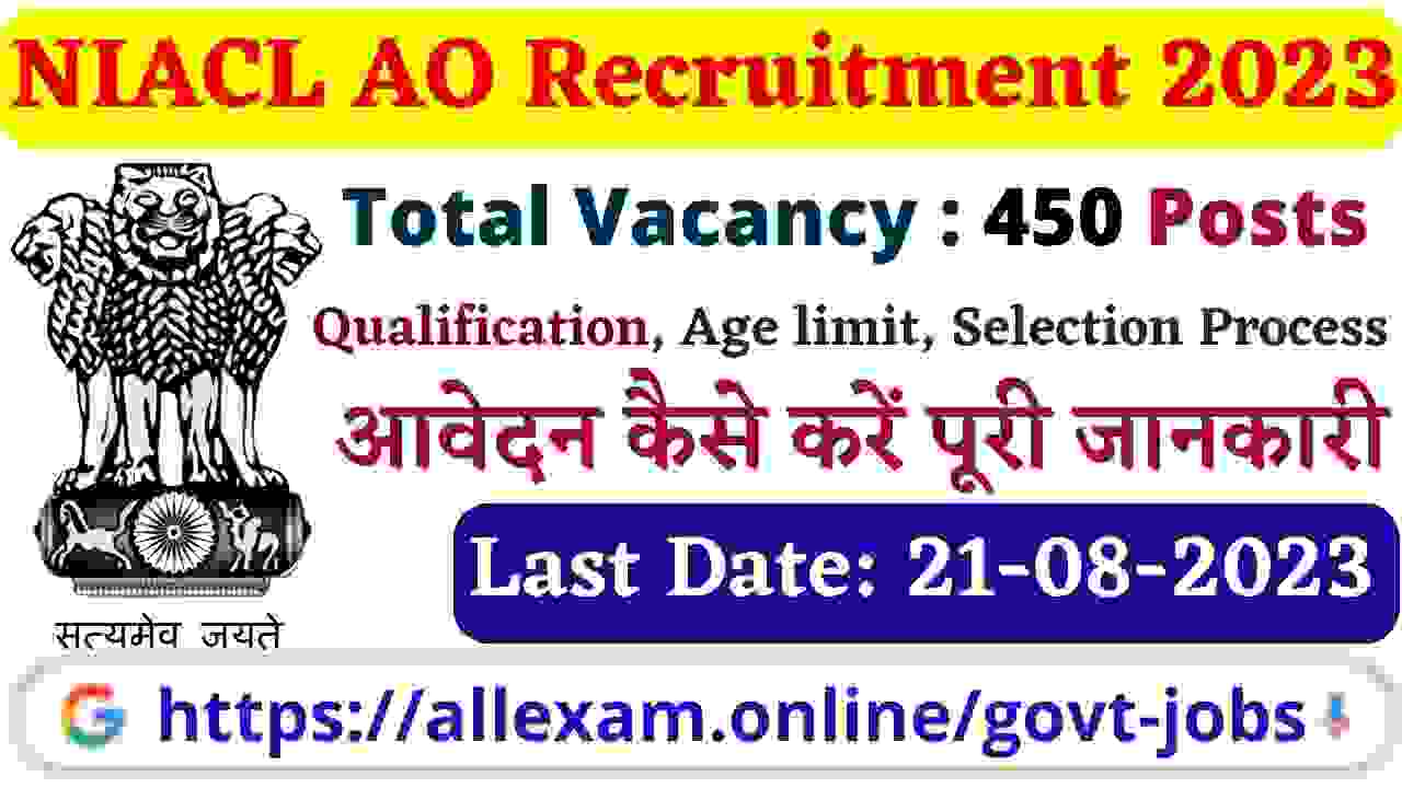 New India Assurance Administrative Officer Recruitment 2023 Apply Online for 450 Administrative Officer Posts