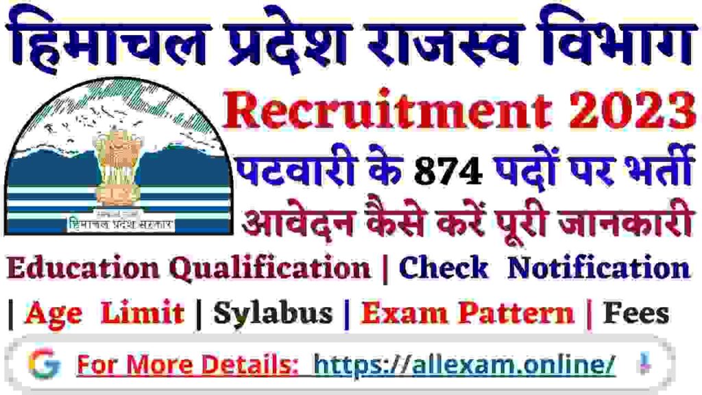 HP Patwari Upcoming Recruitment 2023 Qualifications Syllabus & Last Date to Apply