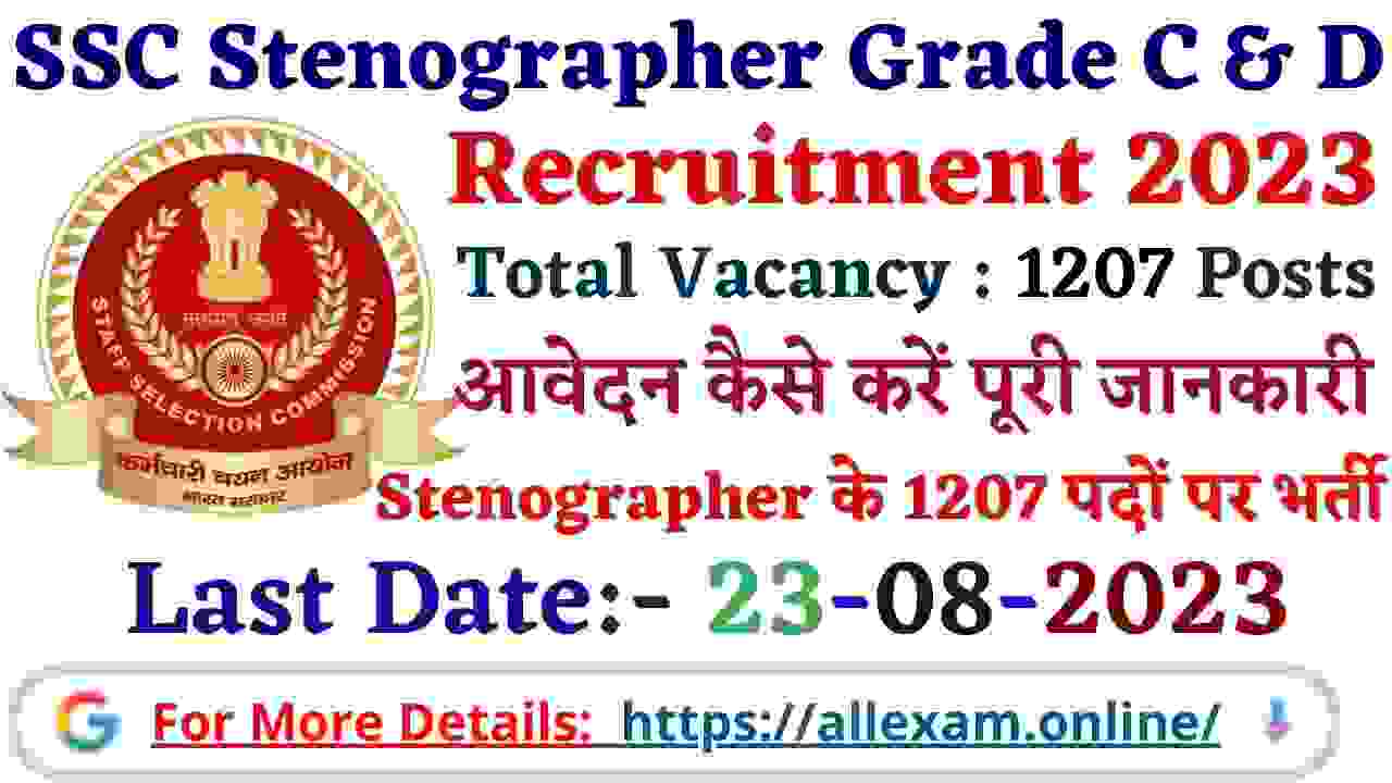 SSC Stenographer Recruitment 2023 Apply Online for SSC Stenographer Grade C & D 1207 Posts