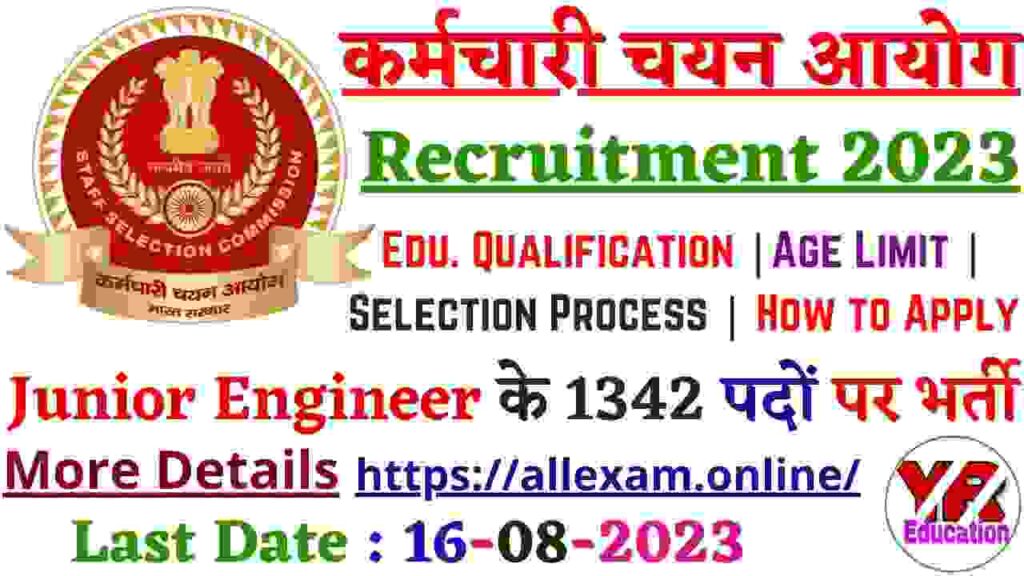 SSC Junior Engineer Recruitment 2023 Apply Online for 1342 Posts