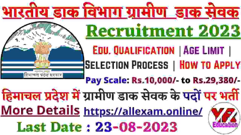 Himachal Pradesh Post Office Recruitment 2023 Apply Online for 30041 GDS Posts