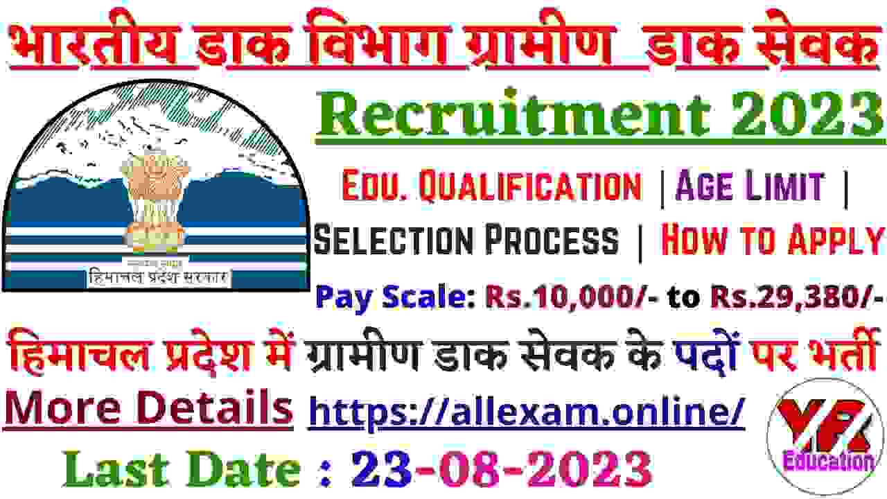 Himachal Pradesh Post Office Recruitment 2023 Apply Online for 30041 GDS Posts