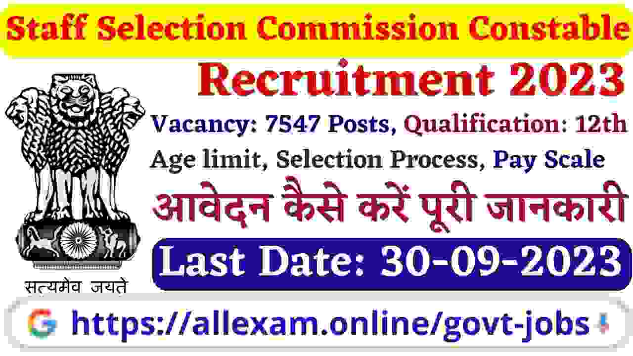 SSC Delhi Police Constable Recruitment 2023 – Apply Online for 7547 Vacancy