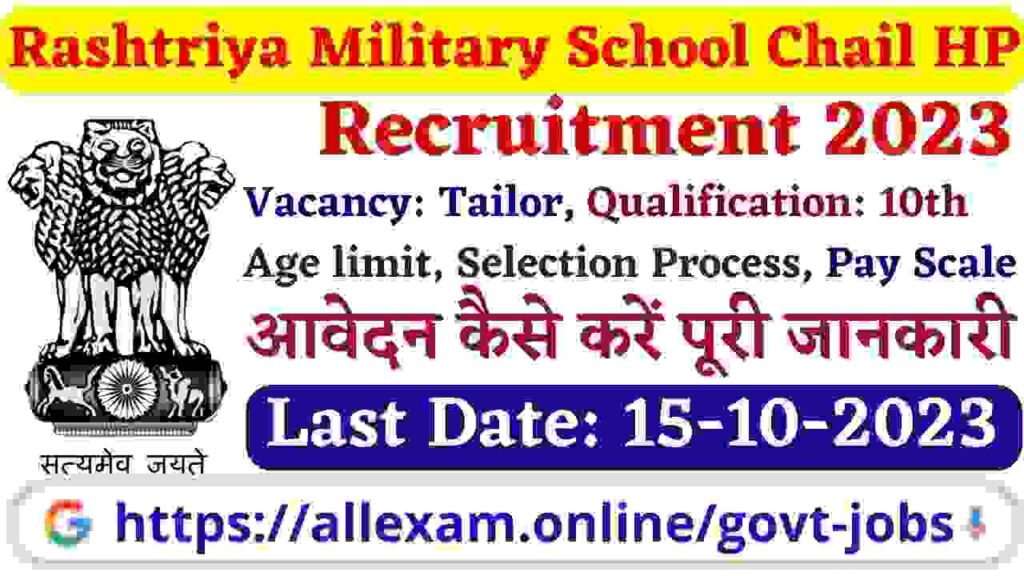 Rashtriya Military School Chail Himachal Pradesh Tailor Recruitment 2023