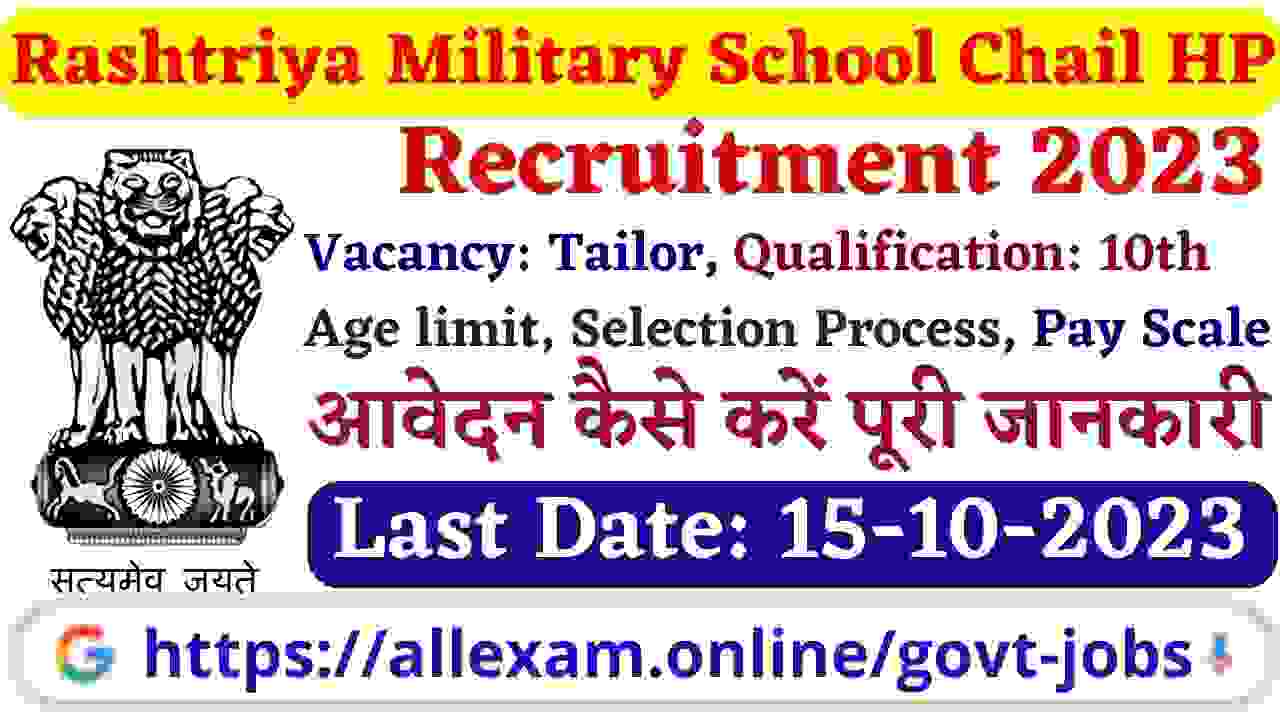 Rashtriya Military School Chail Himachal Pradesh Tailor Recruitment 2023