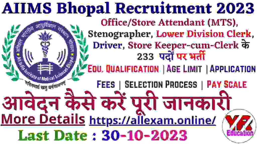 AIIMS Bhopal Recruitment 2023 Apply Online for Clerk, Driver, Stenographer posts