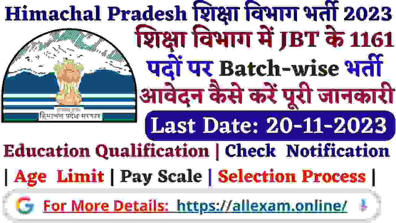 HP Education Dept JBT Batch-wise Recruitment 2023