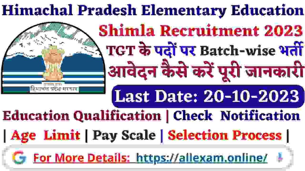 HP Elementary Education Department Recruitment 2023