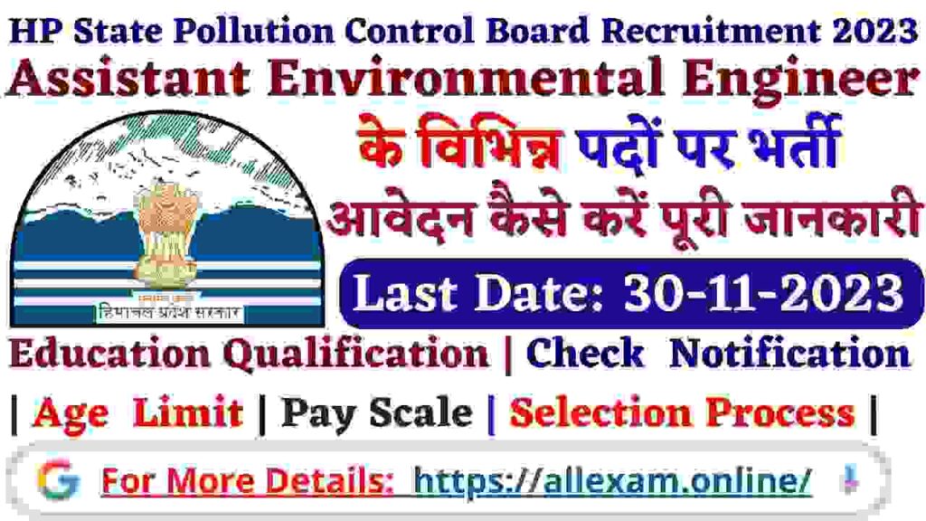 HPPSC Shimla Assistant Environmental Engineer Recruitment 2023