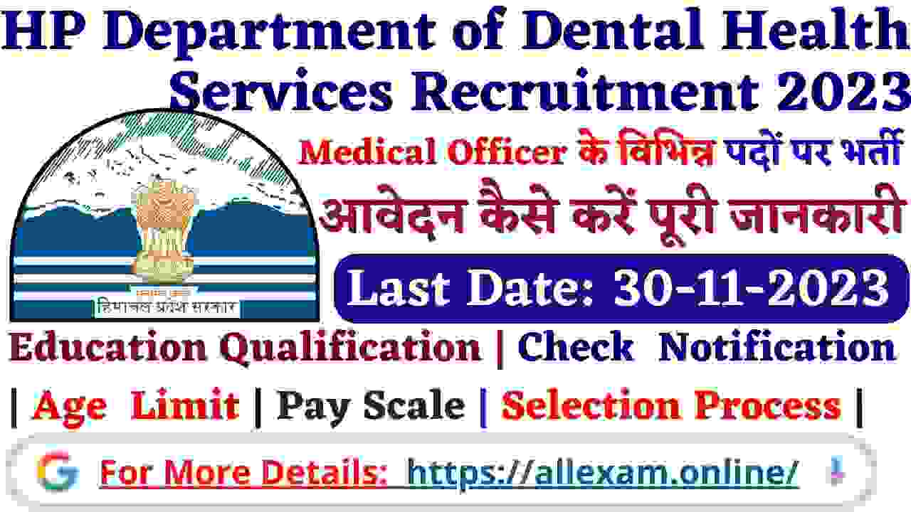 HP Department of Dental Health Services Recruitment 2023