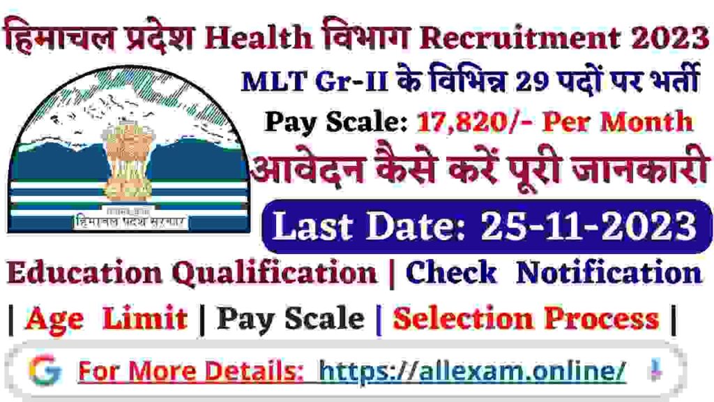 HP Health and Family Welfare Department MLT Gr-II Recruitment 2023