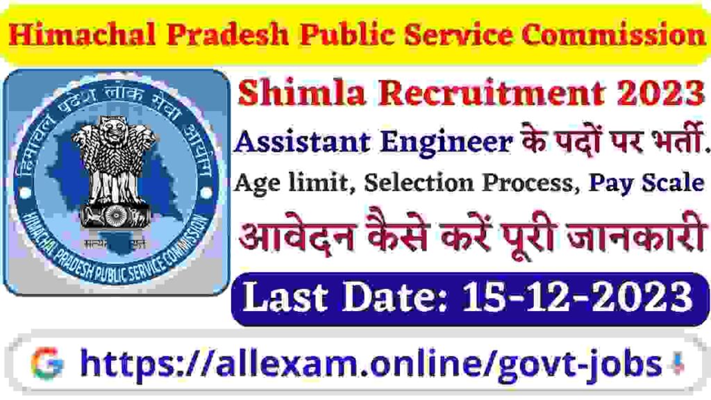 HPPSC Shimla Assistant Engineer (Civil) Recruitment 2023 - Apply Online for Various Vacancies