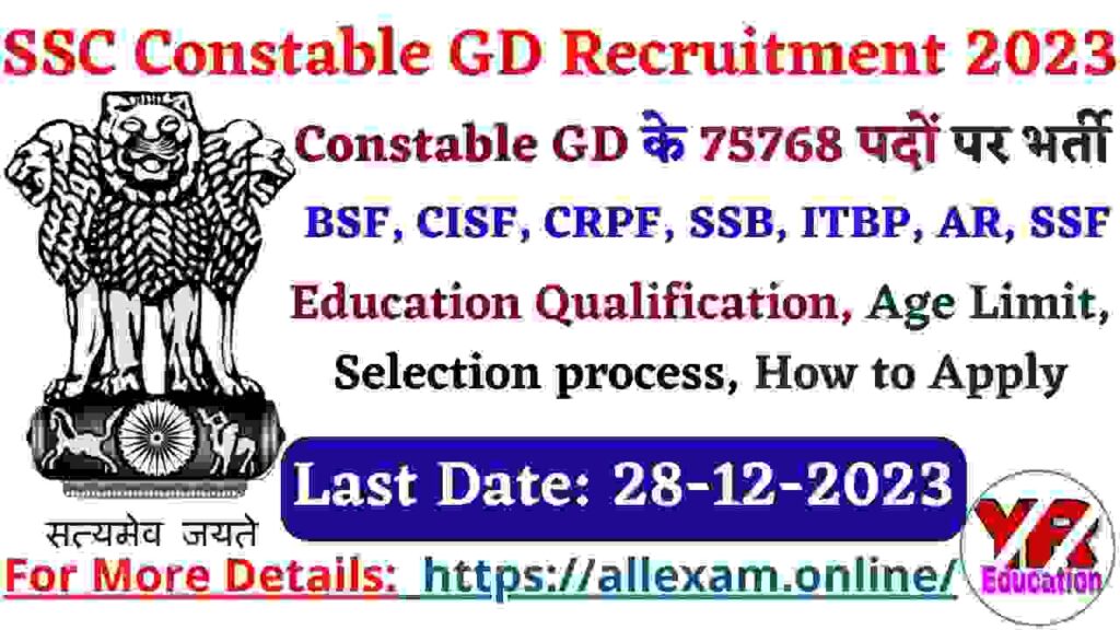 SSC Constable GD Recruitment 2023 – Apply Online for 75768 Posts