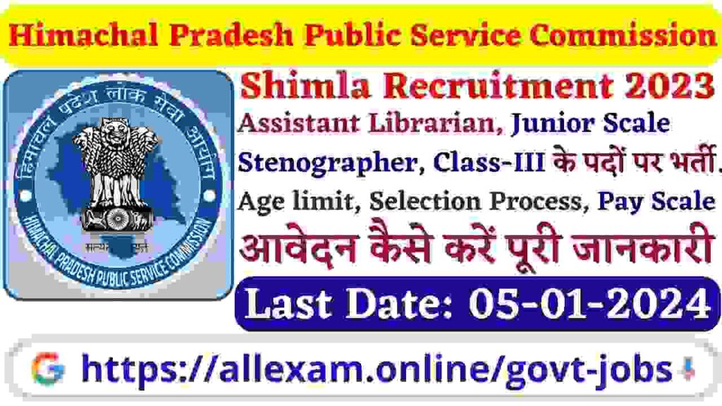 HPPSC Shimla Assistant Librarian and Stenographer Recruitment 2023 - Apply Online for various vacancies