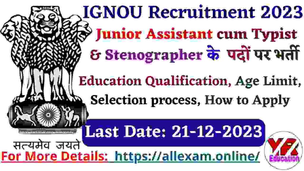 IGNOU Junior Assistant cum Typist & Stenographer Recruitment 2023