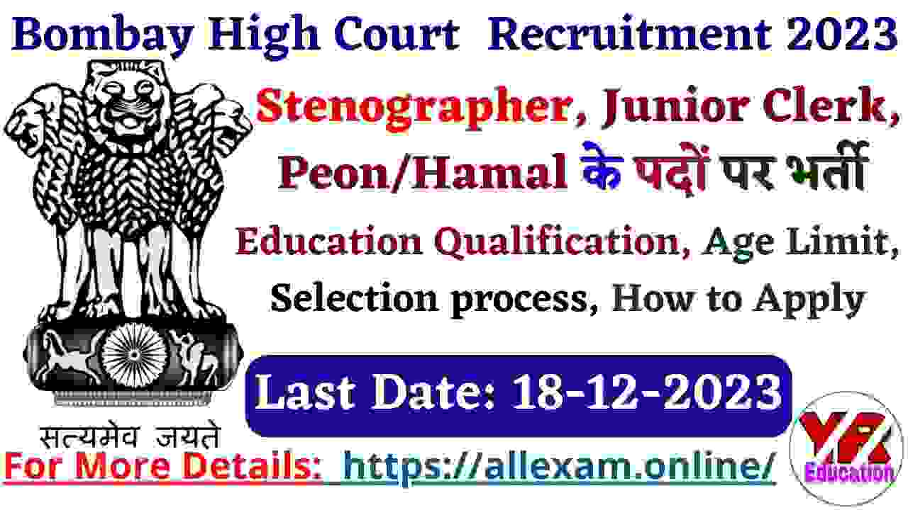 Bombay High Court Clerk Peon Recruitment 2023 – Apply Online for 5793 Posts