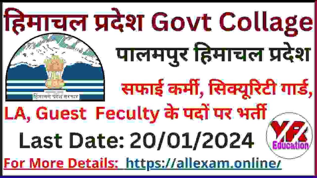 Govt. College Palampur Teaching and Non-Teaching Staff Recruitment 2024