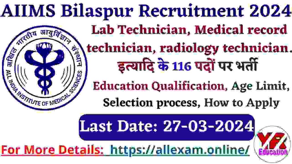 AIIMS Bilaspur HP Recruitment 2024 Apply Online for 116 Posts