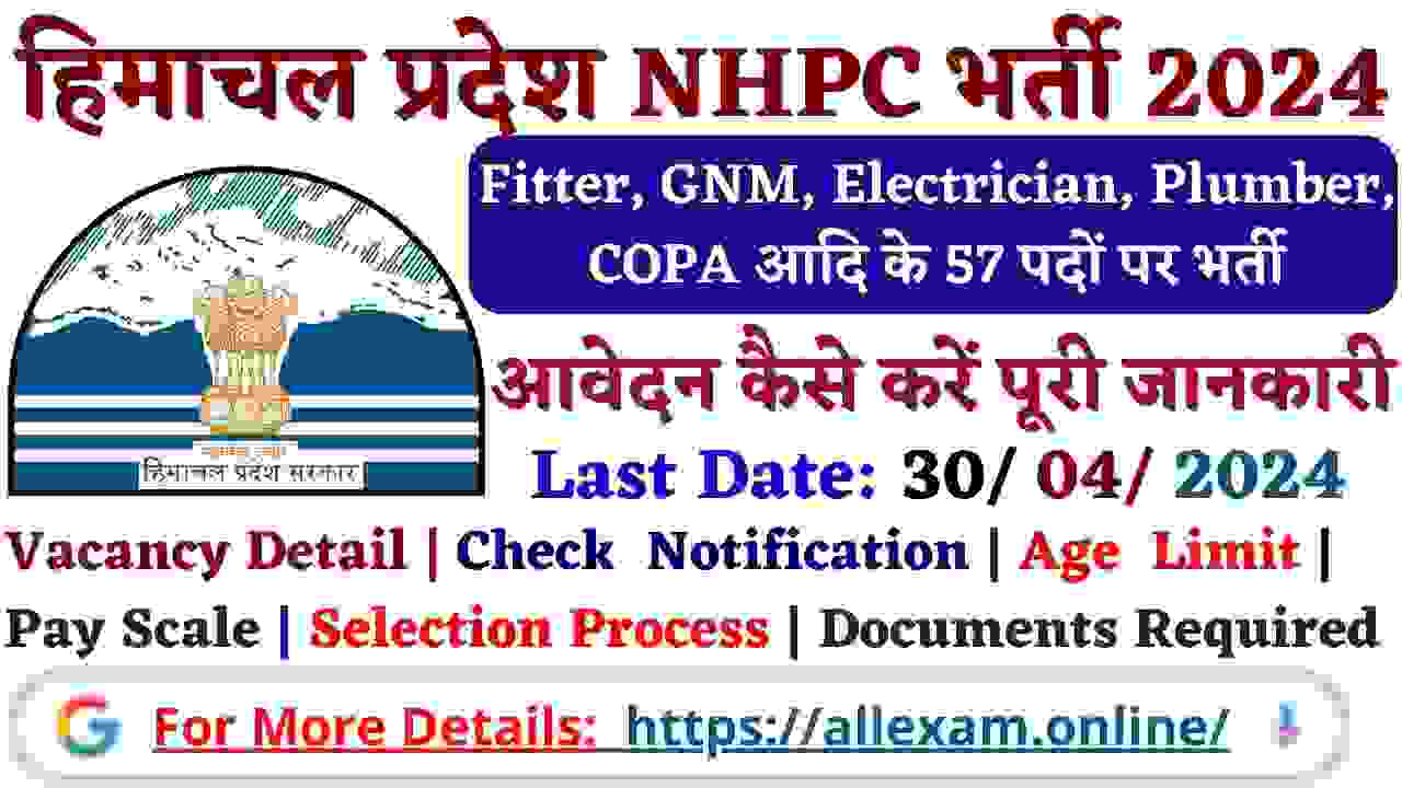 NHPC Himachal Recruitment 2024 Apply for Fitter Plumber COPA Nurse Pharmacist & Other 57 Posts