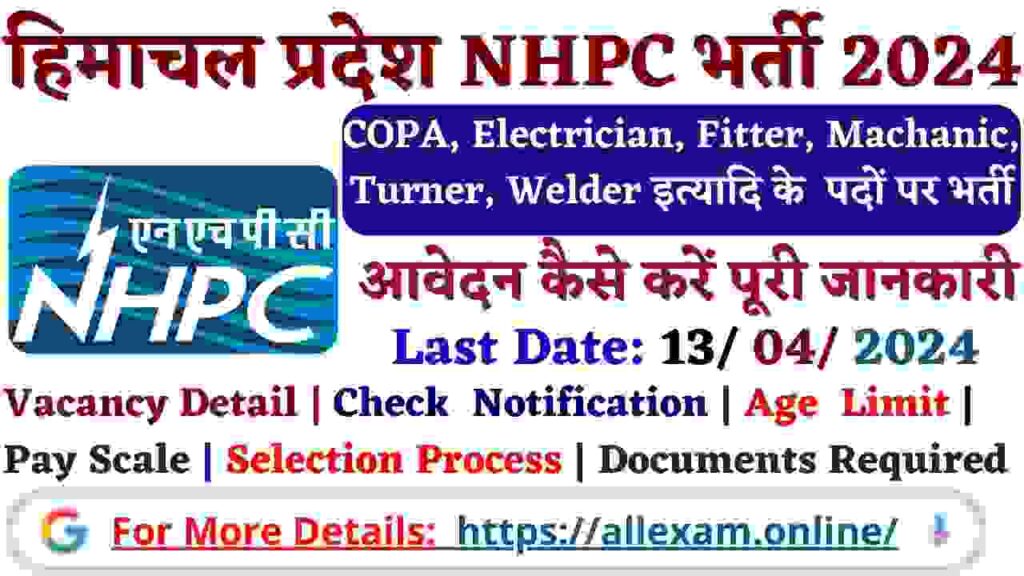 NHPC Chamba Himachal Pradesh Recruitment 2024 Apply for various 50 Posts