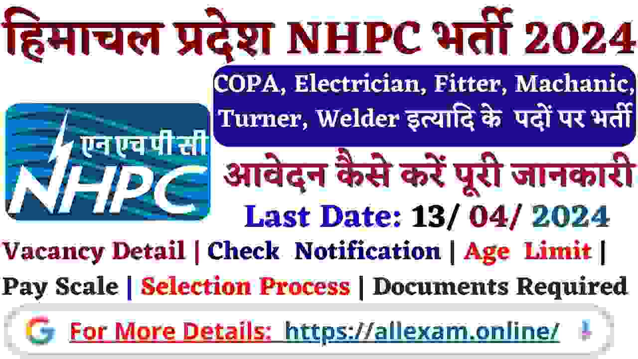 NHPC Chamba Himachal Pradesh Recruitment 2024 Apply for various 50 Posts