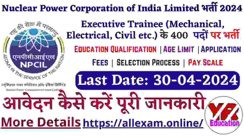 NPCIL Executive Trainee Recruitment 2024 – Apply Online for 400 Posts