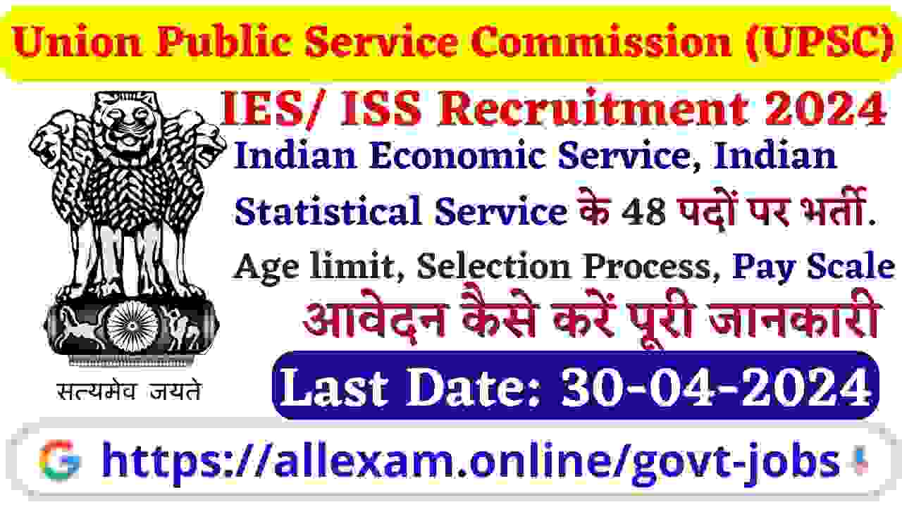 UPSC IES/ ISS Recruitment 2024 – Apply Online for 48 Posts