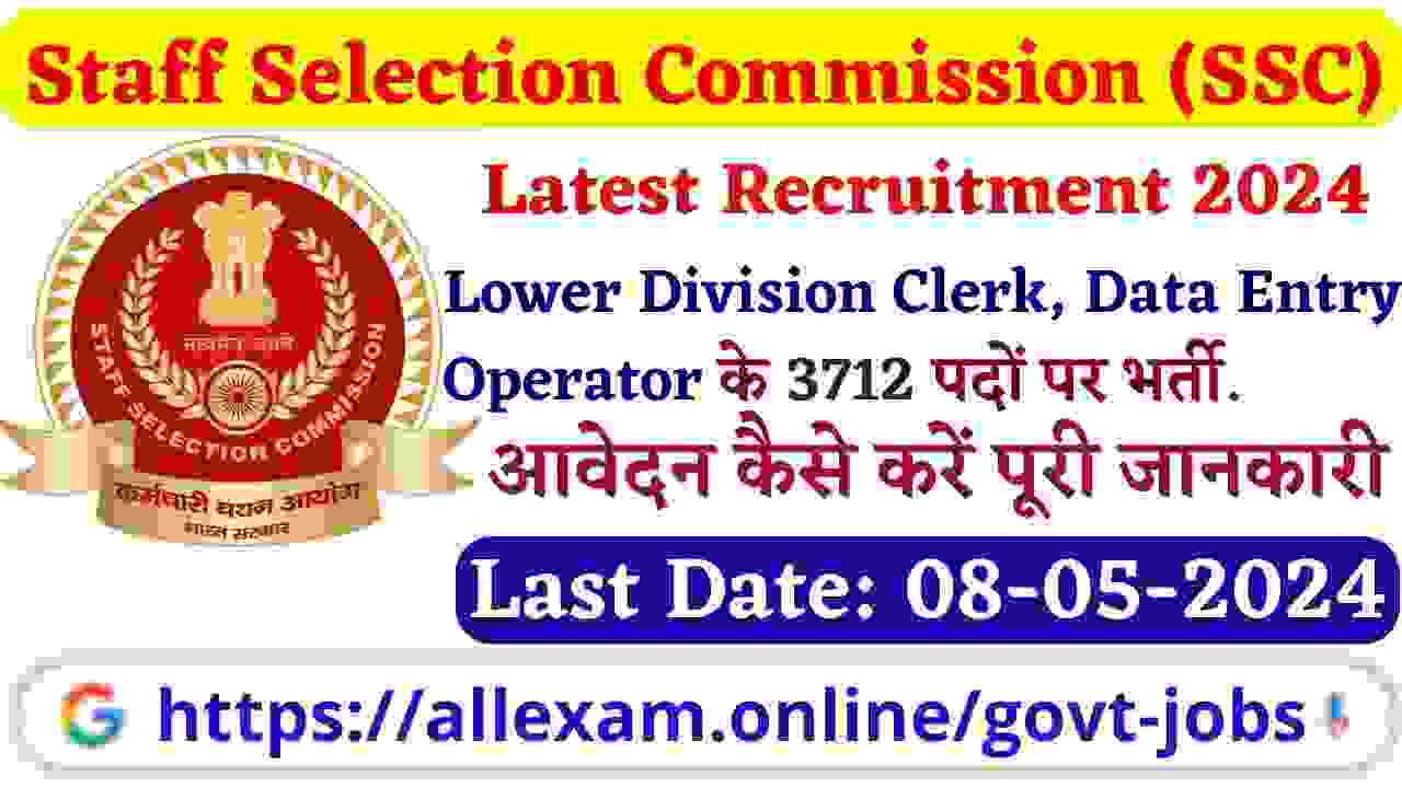 SSC CHSL Exam 2024 – Apply Online for Clerk, DEO & Other 3712 Posts