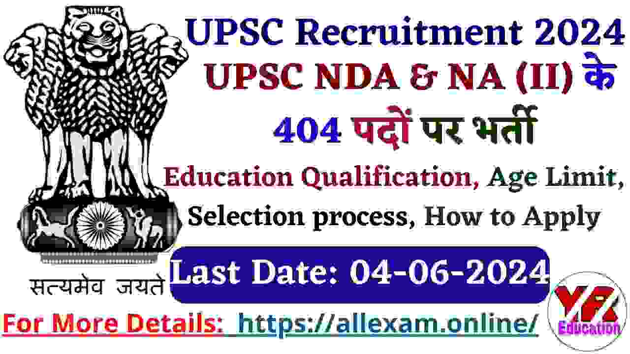 UPSC NDA 2 Recruitment 2024 – Apply Online for 404 Posts