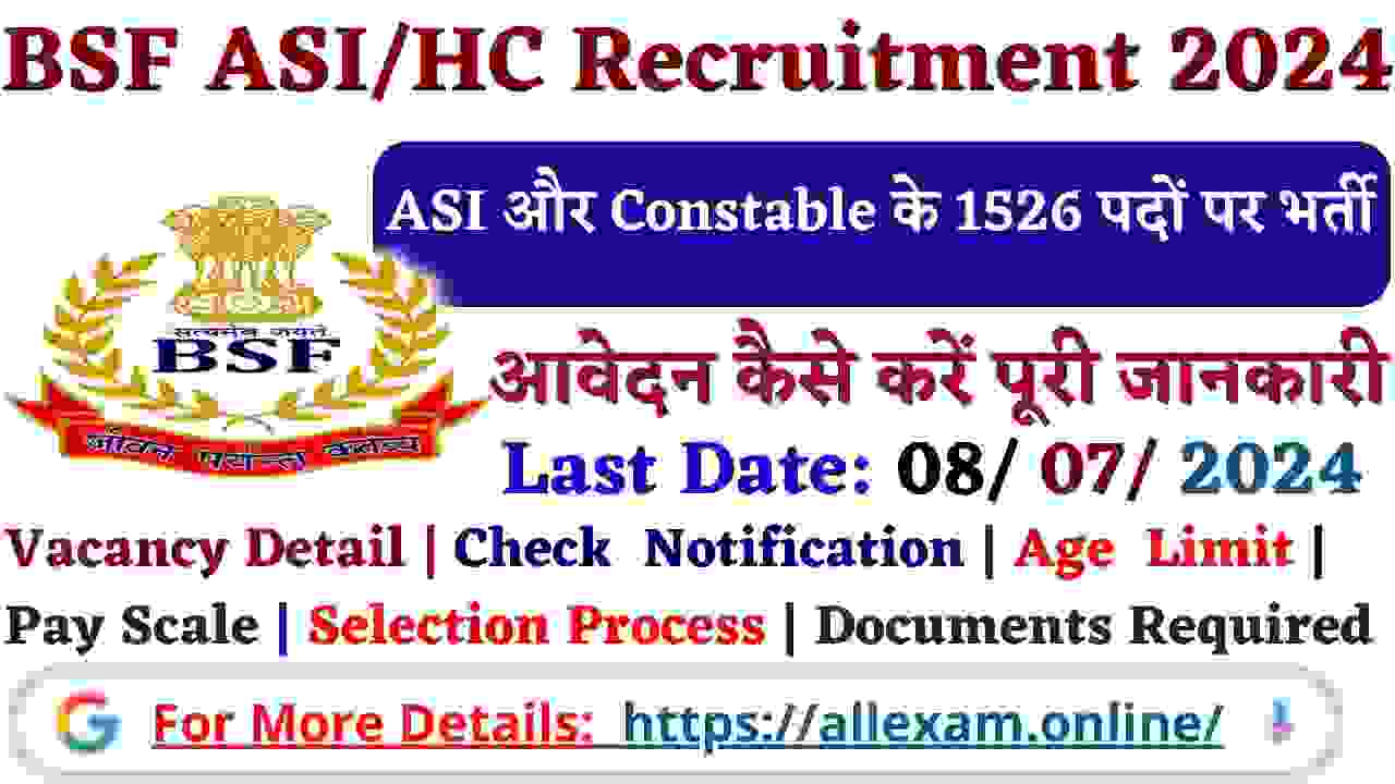 BSF ASI (Stenographer) & HC (Ministerial) Recruitment 2024 – Apply Online for 1526 Posts