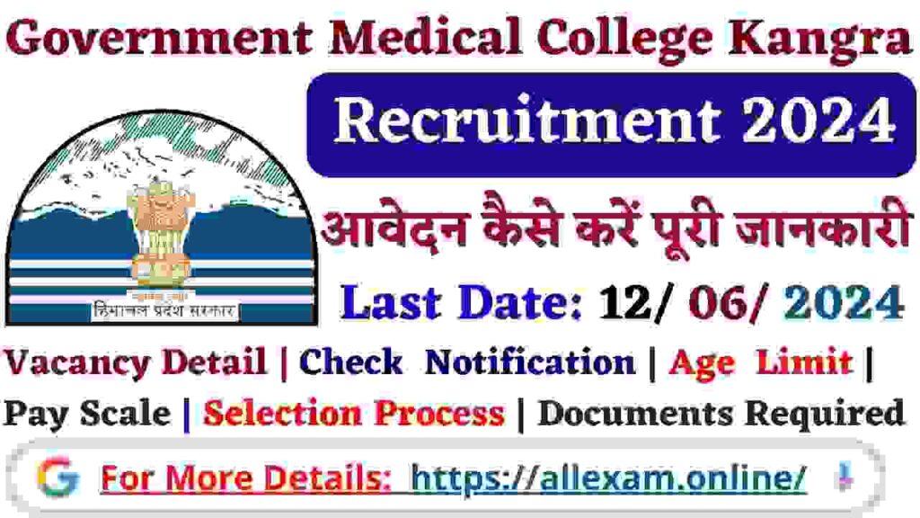 Govt. Medical College Kangra at Tanda Recruitment 2024