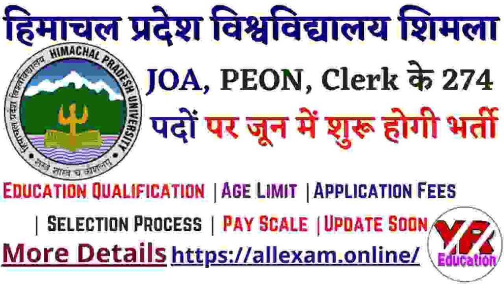 HPU Shimla Recruitment 2024 for various Posts of JOA(IT) Clerk Peon & Other 274 Posts