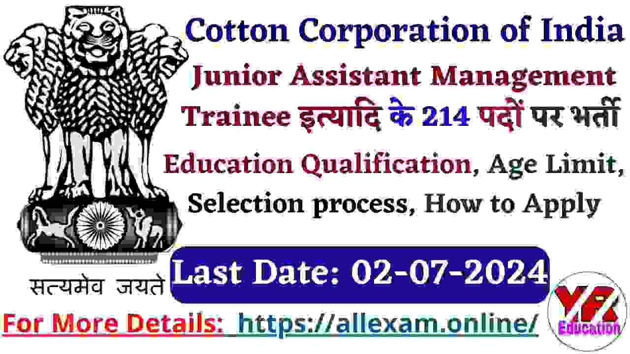 Cotton Corporation of India Junior Assistant Management Trainee & Other Recruitment 2024 – Apply Online for 214 Posts