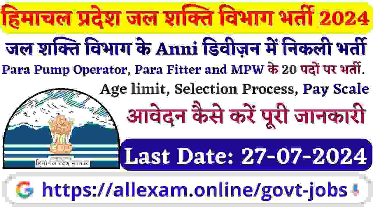 HP Jal Shakti Vibhag Division Anni Recruitment 2024 Notification Out for Para Pump Operator, Para Fitter & Multipurpose Worker