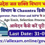 HP Jal Shakti Division Chauntra Recruitment 2024 Apply for Para fitter & Other 20 Posts