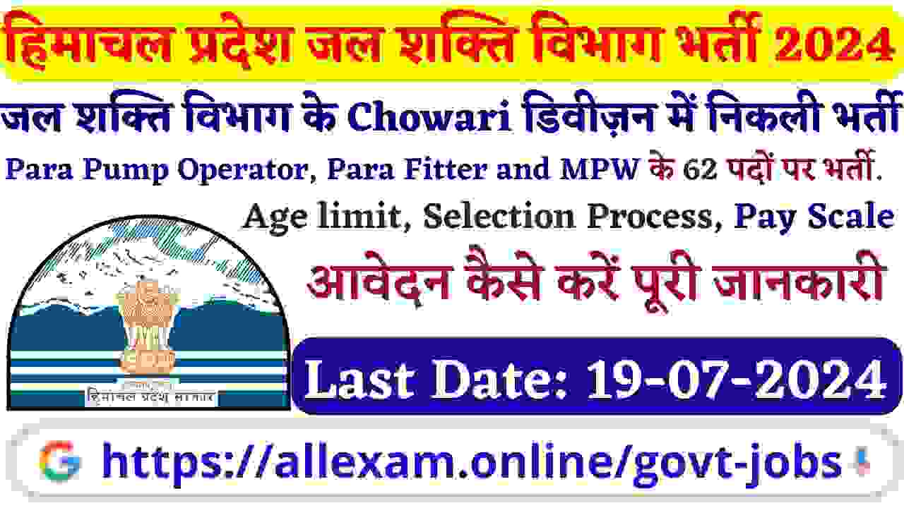 HP Jal Shakti Division Chowari Recruitment 2024 Apply for Para Pump Operator, Para Fitter & Multipurpose Worker 62 Posts