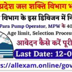 HP Jal Shakti Division Katrain Para fitter, para Pump Operator, and Multipurpose worker Recruitment 2024